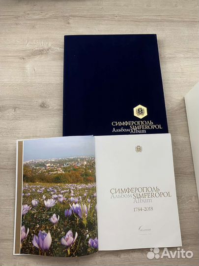 Подарочное издание 