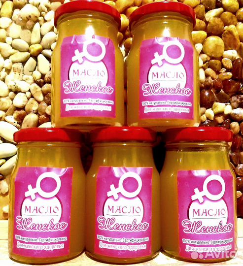 Масло для женского здоровья