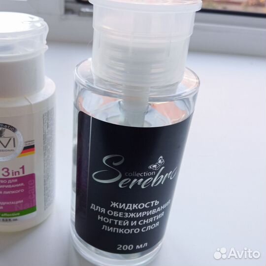 Serebro Обезжириватель для ногтей
