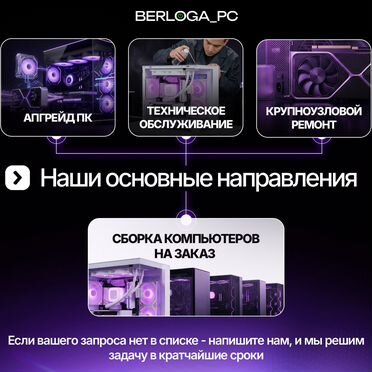 Игровой пк RTX 5070 i5 14400F 32GB
