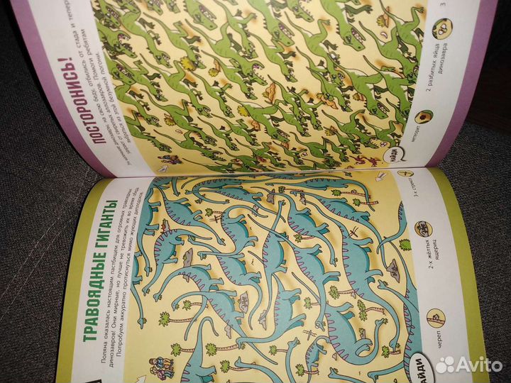 Новая Книга лабиринты