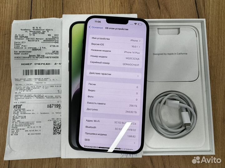 iPhone 14 Plus, 256 ГБ