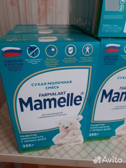 Смесь мамеле