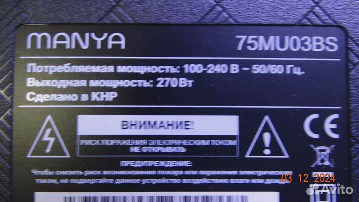 MP330TL-4R34-HX manya 75MU03BS