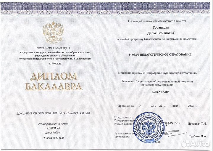 Репетитор по географии