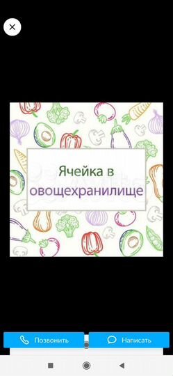 Гараж, 10 м²