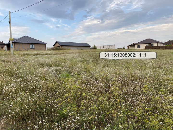 Участок 15 сот. (ИЖС)