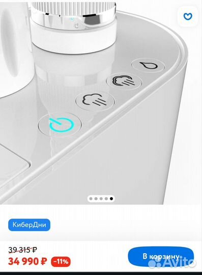 Отправитель SteamOne EUH2020W