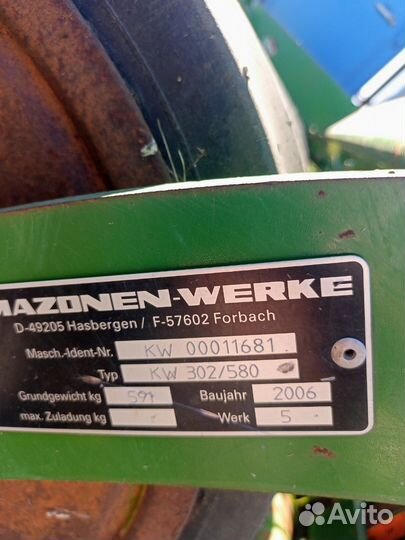 Каток Amazone KW, 2006