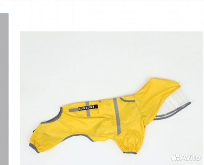 Дождевик для средней собаки