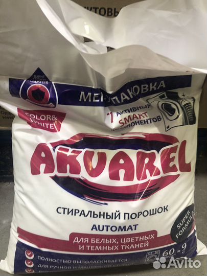 Стиральный порошок 9кг