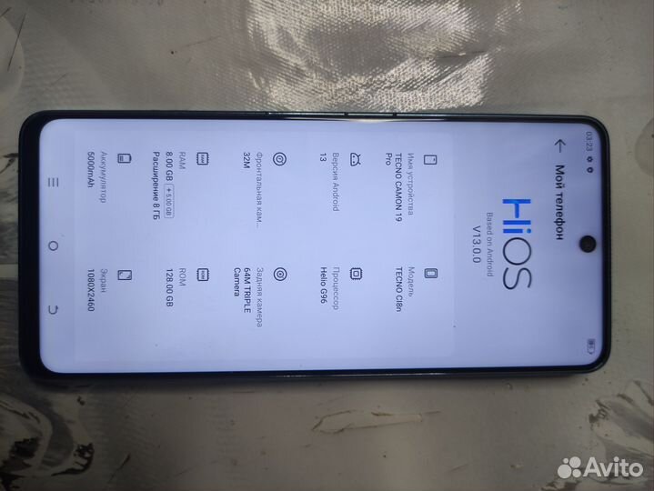 TECNO Camon 19 Pro, 8/128 ГБ