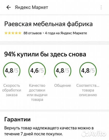 Диван прямой еврокнижка с бесплатной доставкой