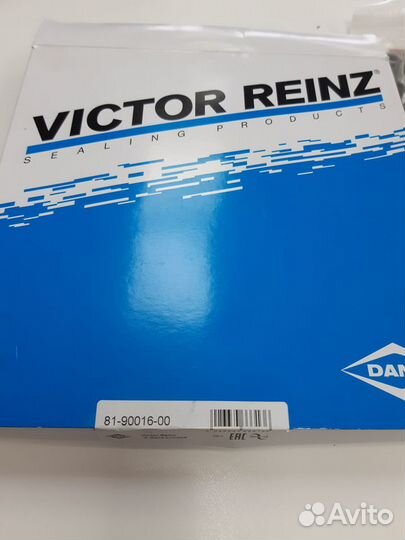 Манжета коленчатого вала задняя 819001600