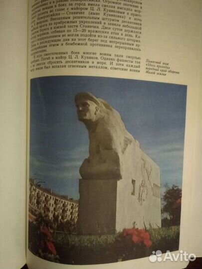 Памятники войны