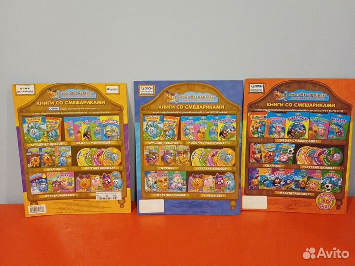 Журналы смешарики мультколлекция 3 шт