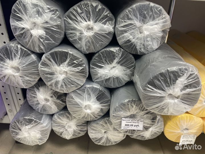 Одноразовые простыни 70х200, 80х200,90х200