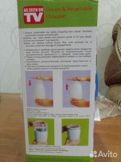 Овощерезка чоппер измельчитель