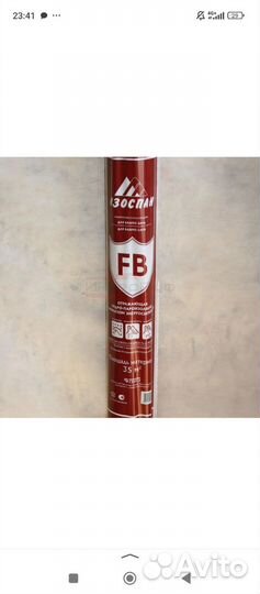 Пленка для бани и сауны