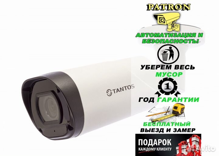 Камера видеонаблюдения