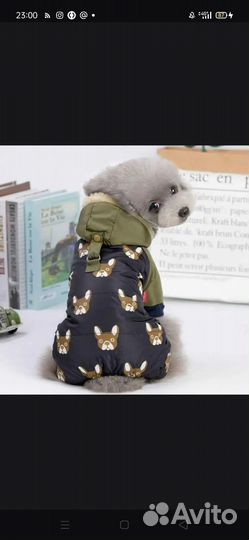 Комбинезон зимний для собак