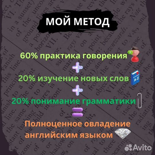 Репетитор английского языка, эксперт и носитель