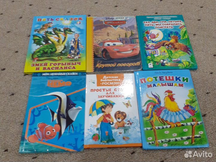 Детские книги 21 шт пакетом/коробкой