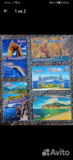 Магниты России и Крыма