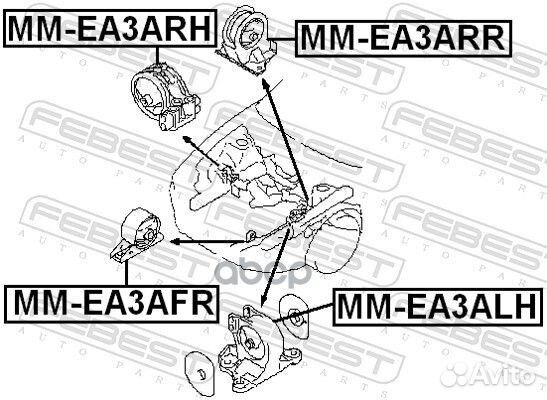 Подушка двигателя правая AT (mitsubishi galant