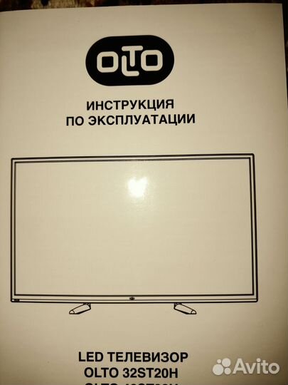 Телевизор SMART tv с вайфаем бу