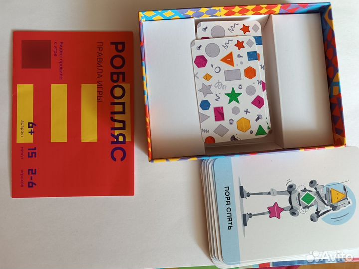 Настольные детские игры