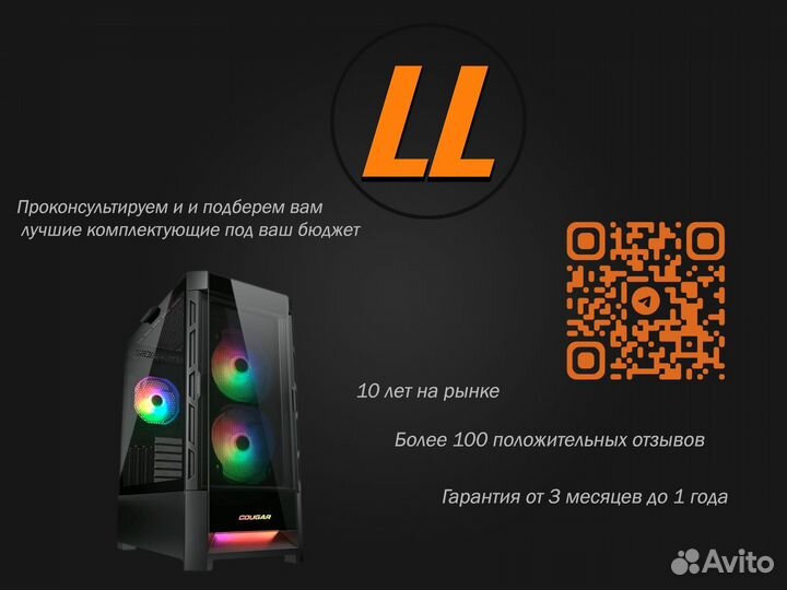 Игровой пк I3-12100f / GTX 1660 super / 16GB/ SSD