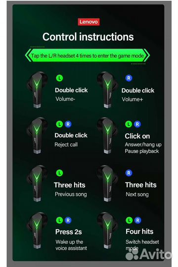 Беспроводные наушники lenovo lp 6
