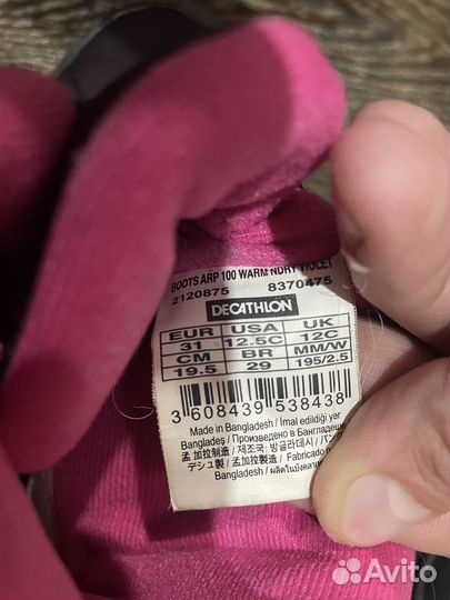 Сапожки для девочек