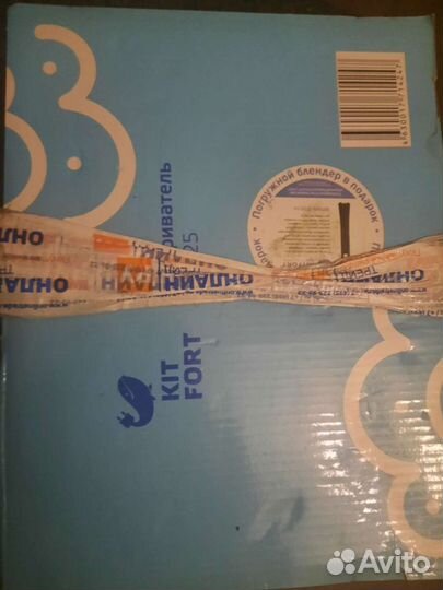 Kit fort отпариватель новый