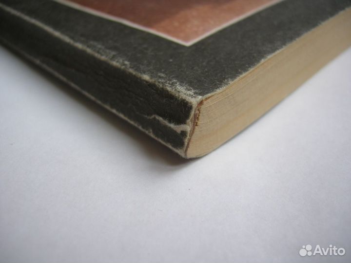 Левин Юрий. Схватка. ВОВ. Редкая