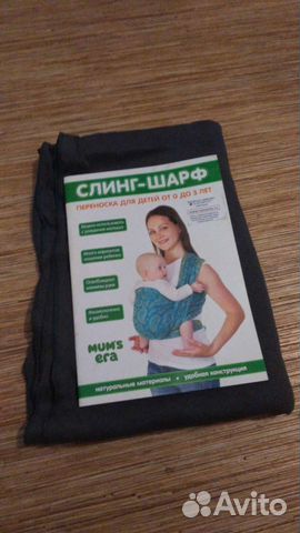 Слинг шарф Mum's era