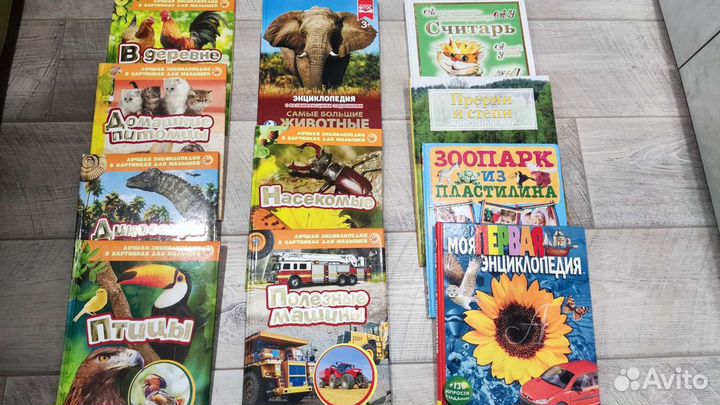 Детские книги, энциклопедии