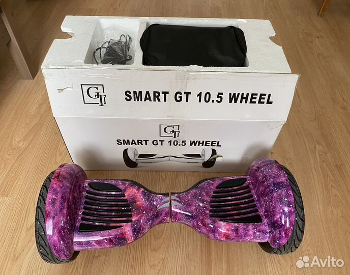 Гироскутер