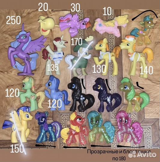 Редкие,MLP,Filly Pony,лошади,LPS,маджики
