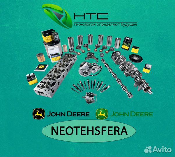 F045043 передача