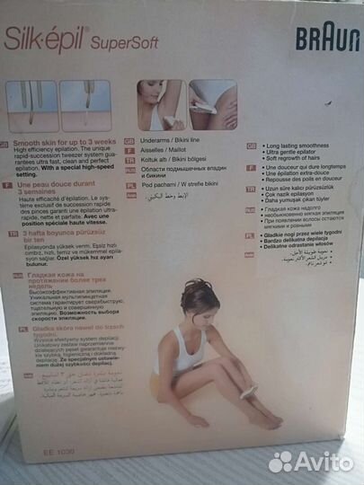 Эпилятор braun silk epil