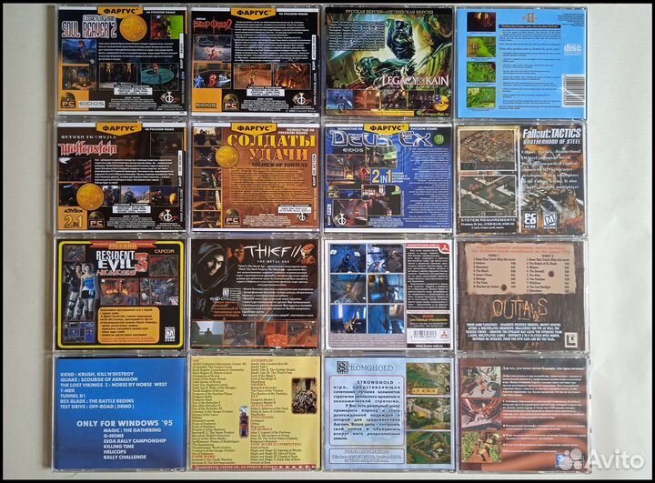 Старые компьютерные игры на дисках