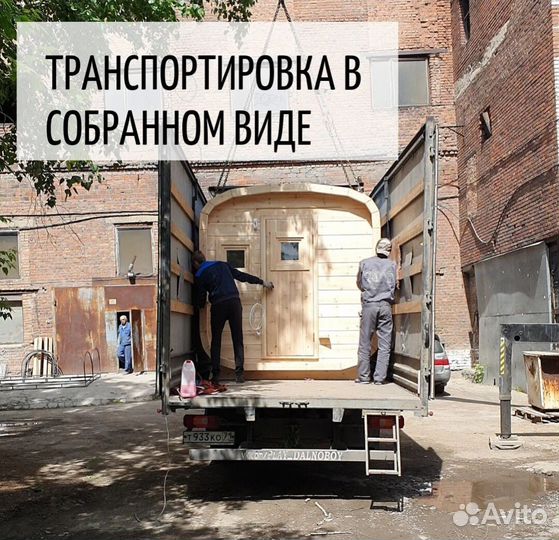 Готовая баня Викинг в Новосибирске