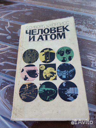 Книги по физике