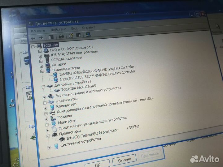 Ноутбук toshiba satellite l10-236
