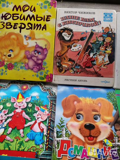 Книги пакетом для дошкольника