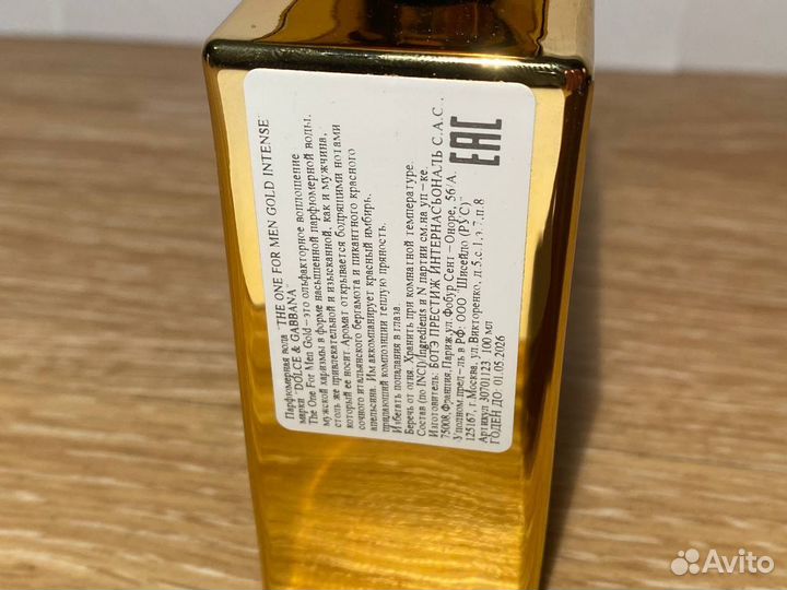 Dolce gabbana the one for men intense оригинал