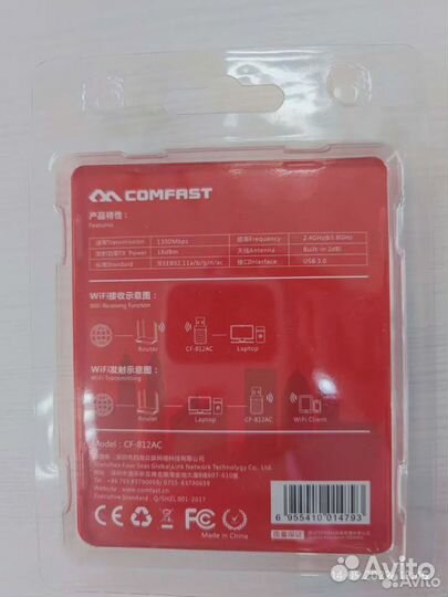 USB WiFi адаптер Comfast, новые