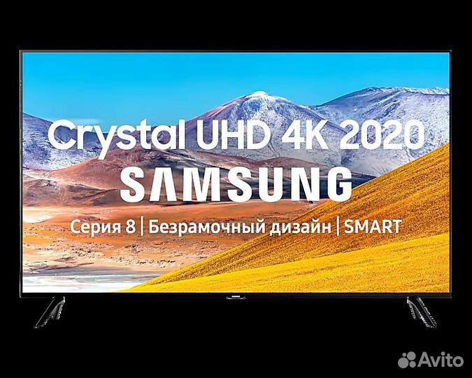 Телевизор samsung tu8000